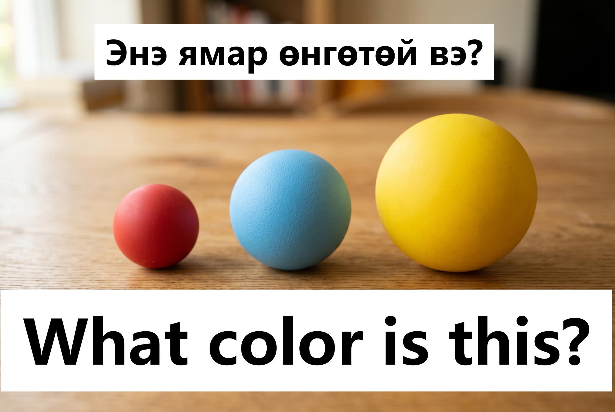 Color