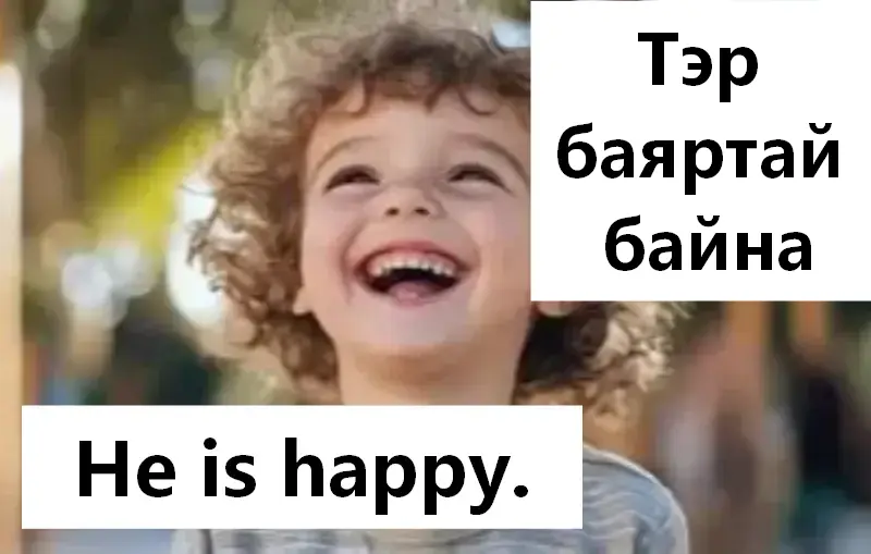He is happy