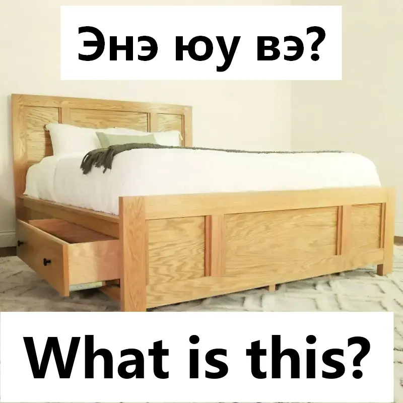 What is this?