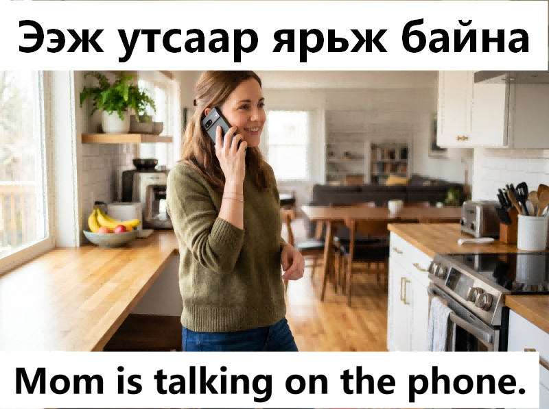 Mom is talking on the phone