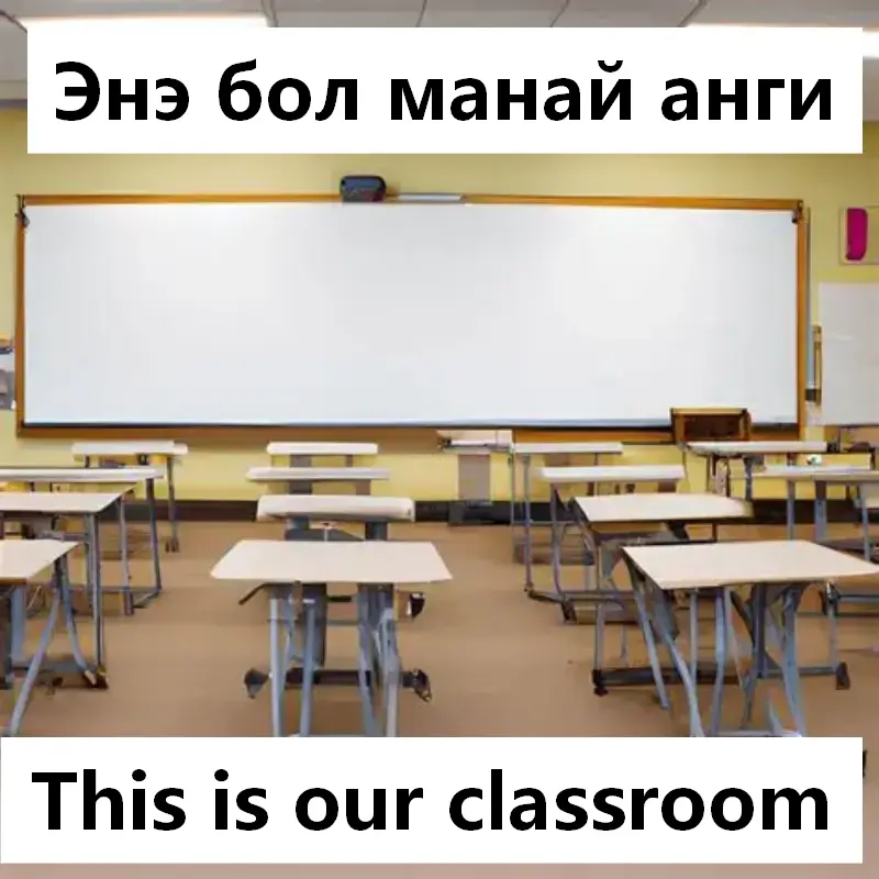 Classroom