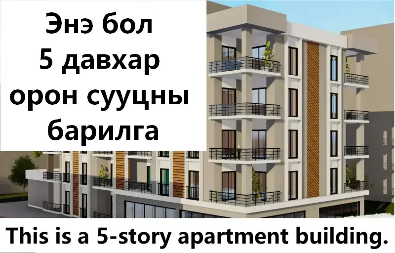 This is a 5-story apartment building