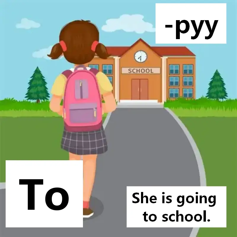 To