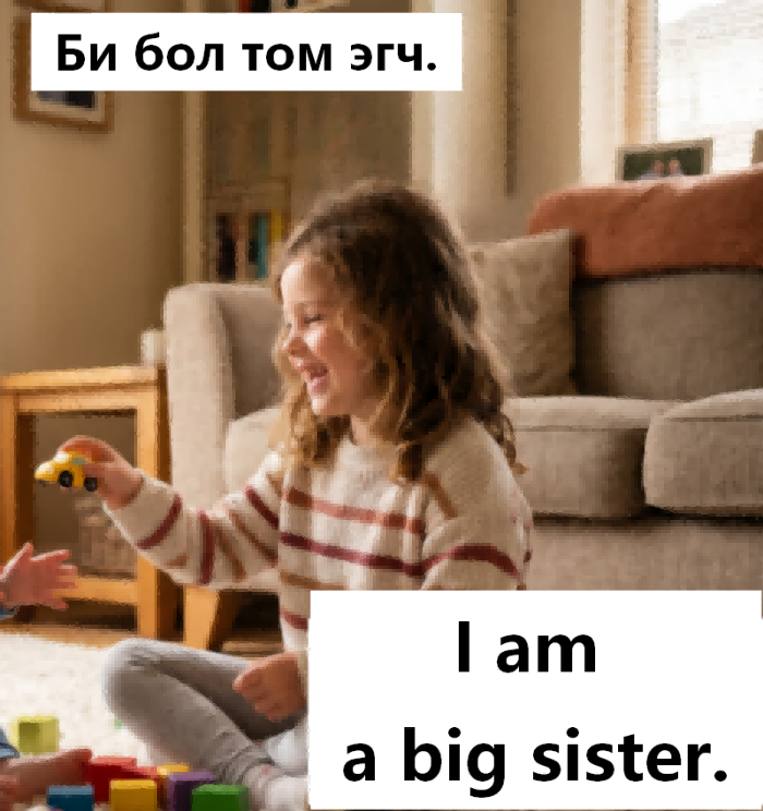 I am a big sister