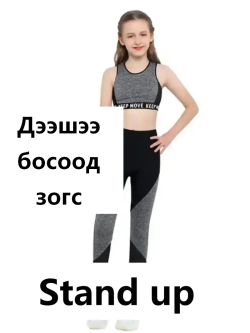 Бос!