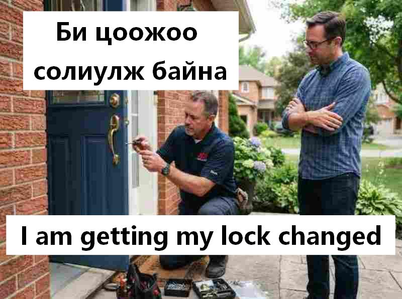 Бусдаар хийлгэх