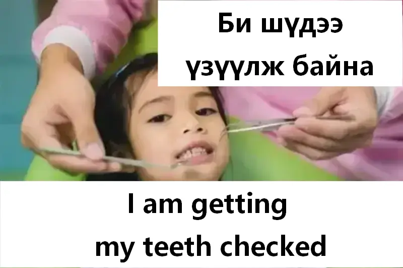 Бусдаар хийлгэх 1