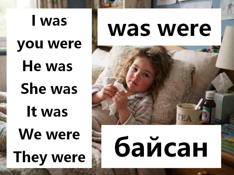 Байсан